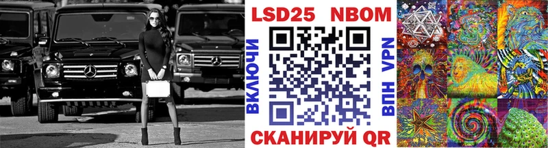 купить   Шадринск  Марки 25I-NBOMe 1,8мг 
