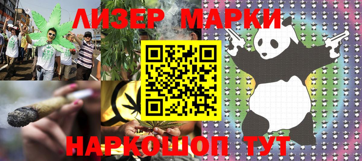 A-PVP Шадринск