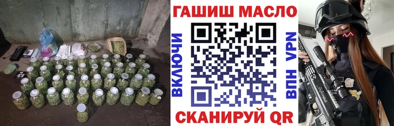 Дистиллят ТГК вейп Шадринск