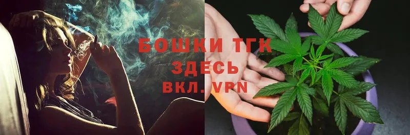 где продают   Шадринск  МАРИХУАНА Bruce Banner 