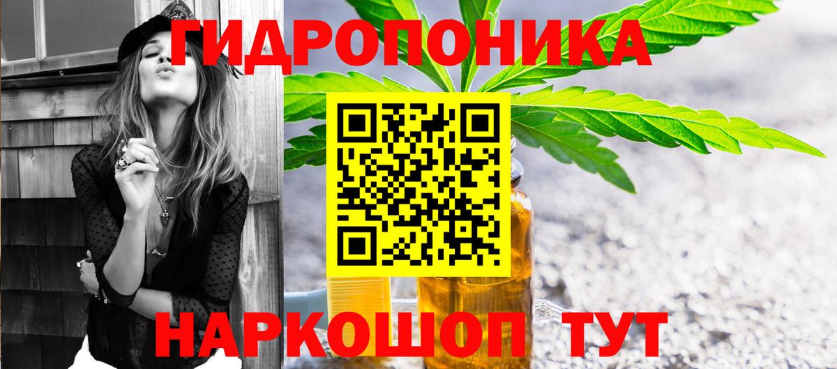 Бошки Шишки VHQ  Канабис VHQ  МАРИХУАНА тримм  Бошки марихуана планчик  Вход с VPN  Шадринск 